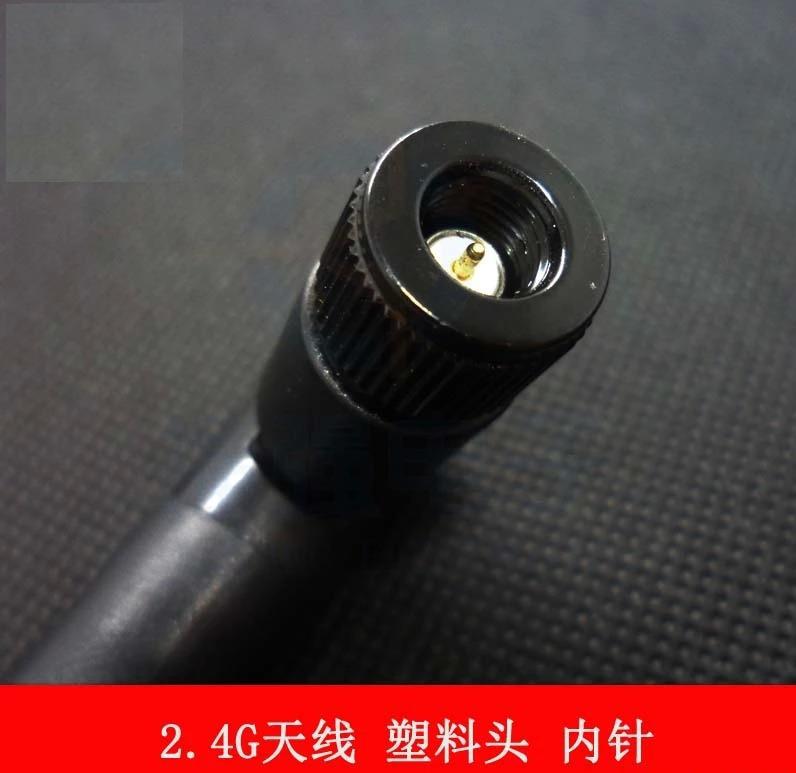 2.4G SMA interfaces within the plastic head pin 6DB omnidirectional wireless router / LAN