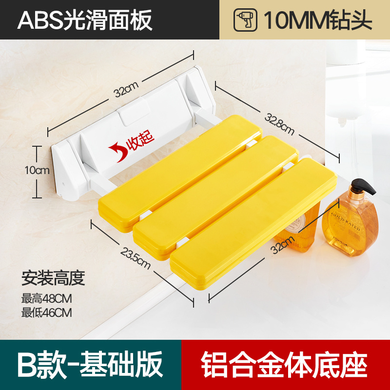 Muur Gemonteerde Vouwen Bad Stoel Hoge Dragende Anti-Statische Douche Kruk Multi-Functionele Veranda schoen Veranderende Zetel: b Flat - Yellow