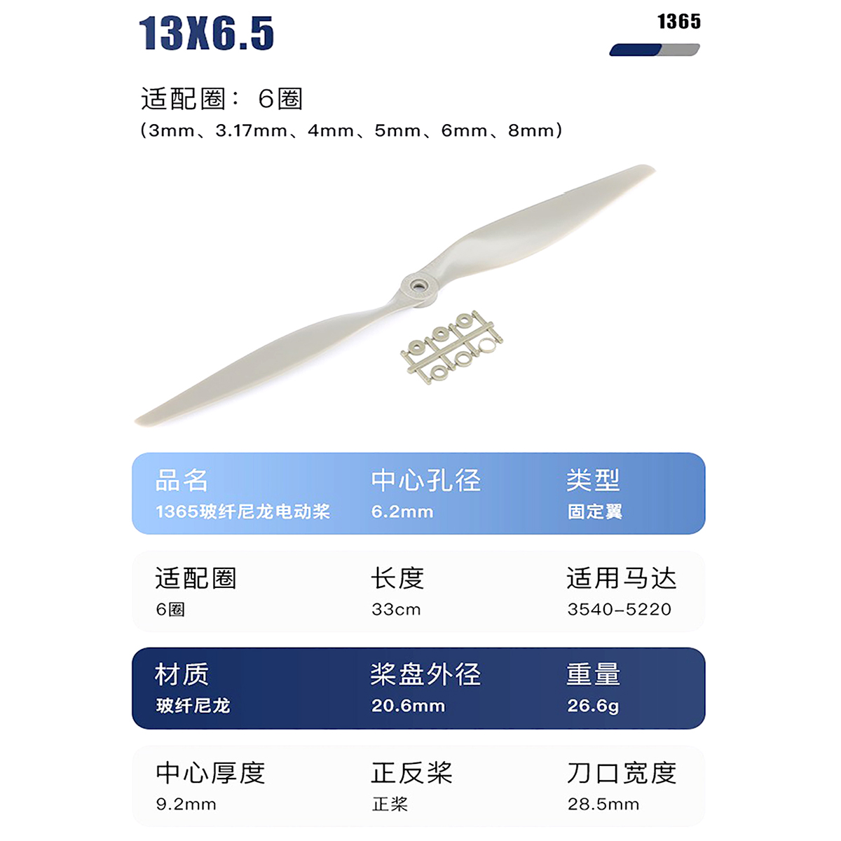 Gemfan Apc Nylon Propeller 5x5/6x4/7x5/8x4/ 8x6/9x6/10x5/10x7/11x5.5/ 12x6/13x6.5/14x7/15x8/16x8/ 17x8E Props Voor RC Model Vliegtuig: 13x6.5E Electric