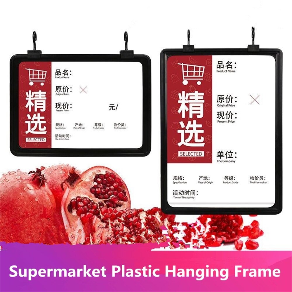 A6 Double-sided Poster Sign Paper Frame Rack Supermarket Advertising Plastic Product Price Listing Display Hanger Frame