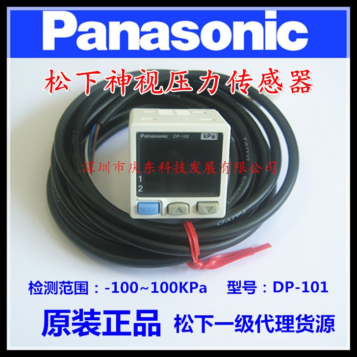 Digital vacuum vacuum pressure- sensor 100Kpa barometer DP-101 DP-102