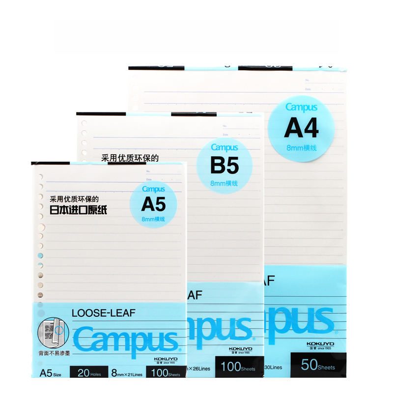 KOKUYO cahier à feuilles libres, papier de recharge pour cahier A5 B5 avec lignes Page blanche 20/26/30 trous 50/100 feuilles