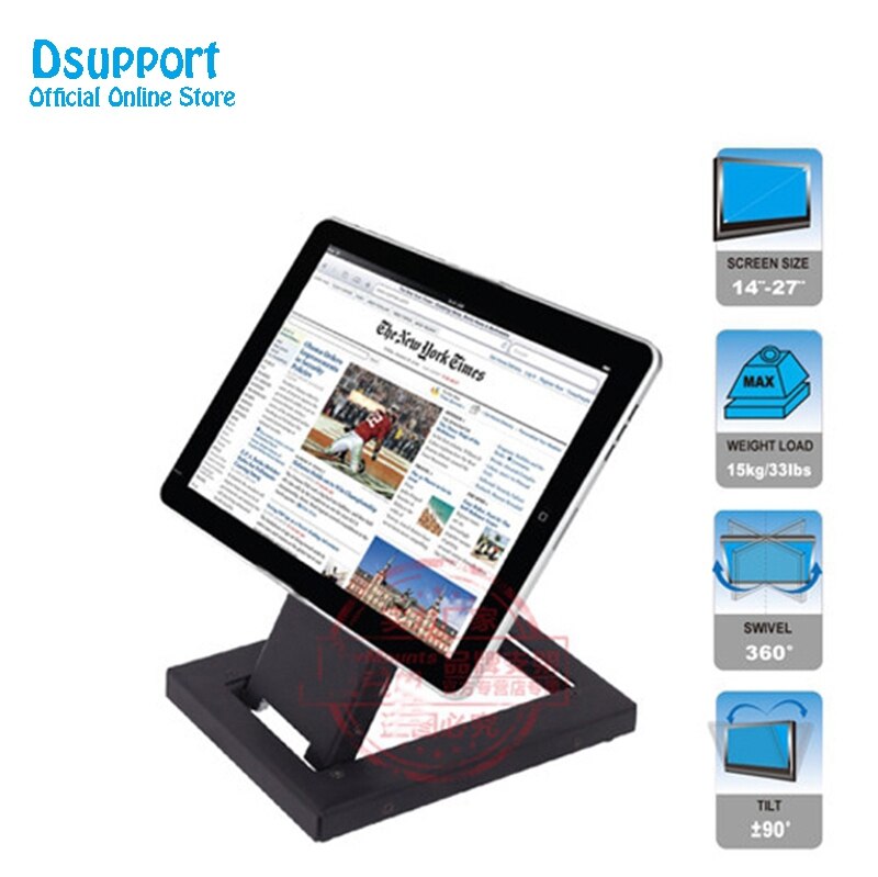 Full Motion Foldable 14-24 inch Touch Screen Stand Monitor Holder TV Mount Steel Base loading 15 kgs TSM-100