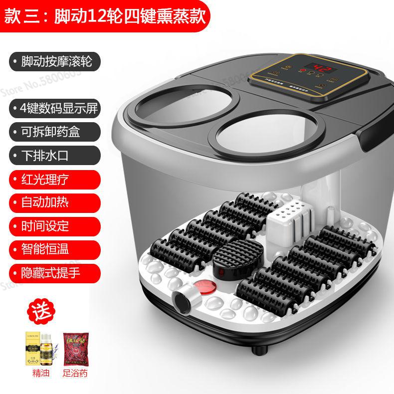 Footbath automatic heating foot bath massage home plug electric pedicure foot bath foot bath barrel: 3