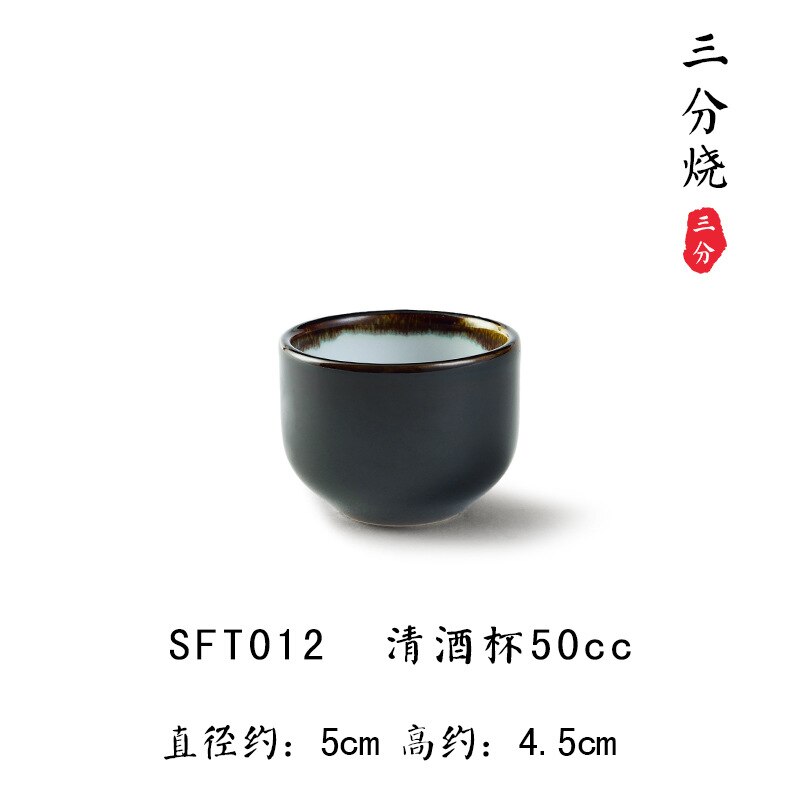 Japanese Porcelain Sake Cup Wine Cups Sushi Restaurant Tableware Black Wine Pot Coffee Mug Ceramic Glazed Teacup Set: 50cc Sake Cup