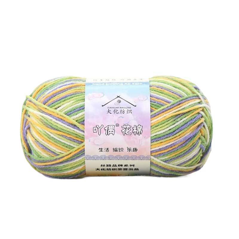 Knitting Knit Wool DIY Yarn 50g/Ball Crochet Milk Cotton Crocheting Ball Crafts Hand Art On offer Accessories MB1061