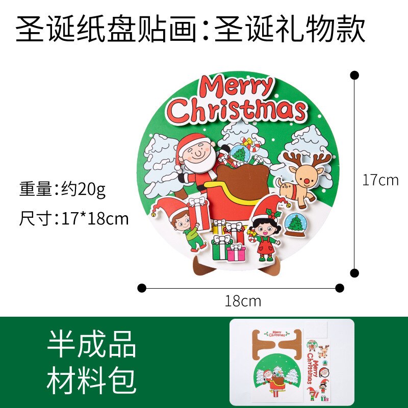 Christmas Section Handmade DIY Christmas Paper Pallet Poster Children for Making Material Box Kindergarten Decorat: Christmas Paper Pallet Stickers Christmas Gift Paragraph