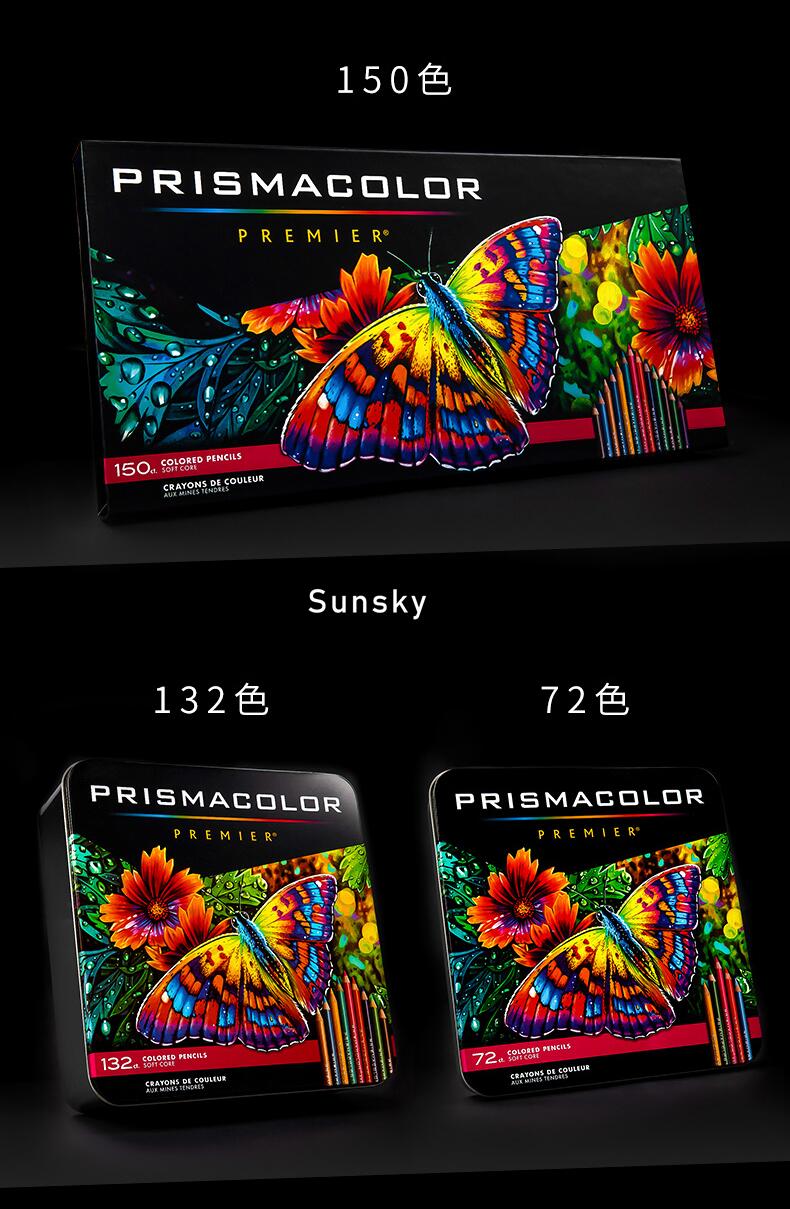24 Skin Color 48 72 96 132 150 prismacolor Premier soft Colored pencil,Prismacolor Premier 150 Color,Prismacolor Junior 24 36 48
