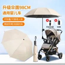 Guarda-chuva para carrinho dobrável, guarda-chuva com braçadeira, suprimentos de viagem portáteis, acessório para carrinho de criança ao ar livre: BRANCO
