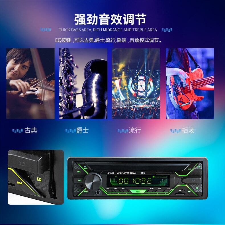 Car Electronics Car Radio Car MP3 Player Bluetooth Car Hands-free Call MP3 Car Music Radio Colorful Version 3010 Bluetooth