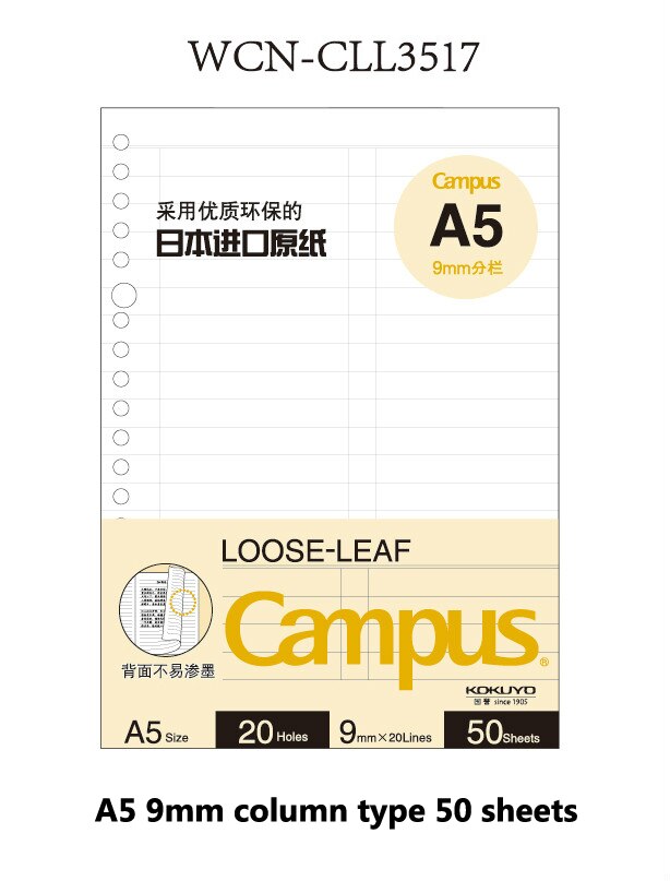 Japanse kokuyo macaron notitieboek losbladig binnenste kern  a5 b5 notitieboek dagboek plan map kantoor schoolbenodigdheden ringband: A5 kolomtype 50