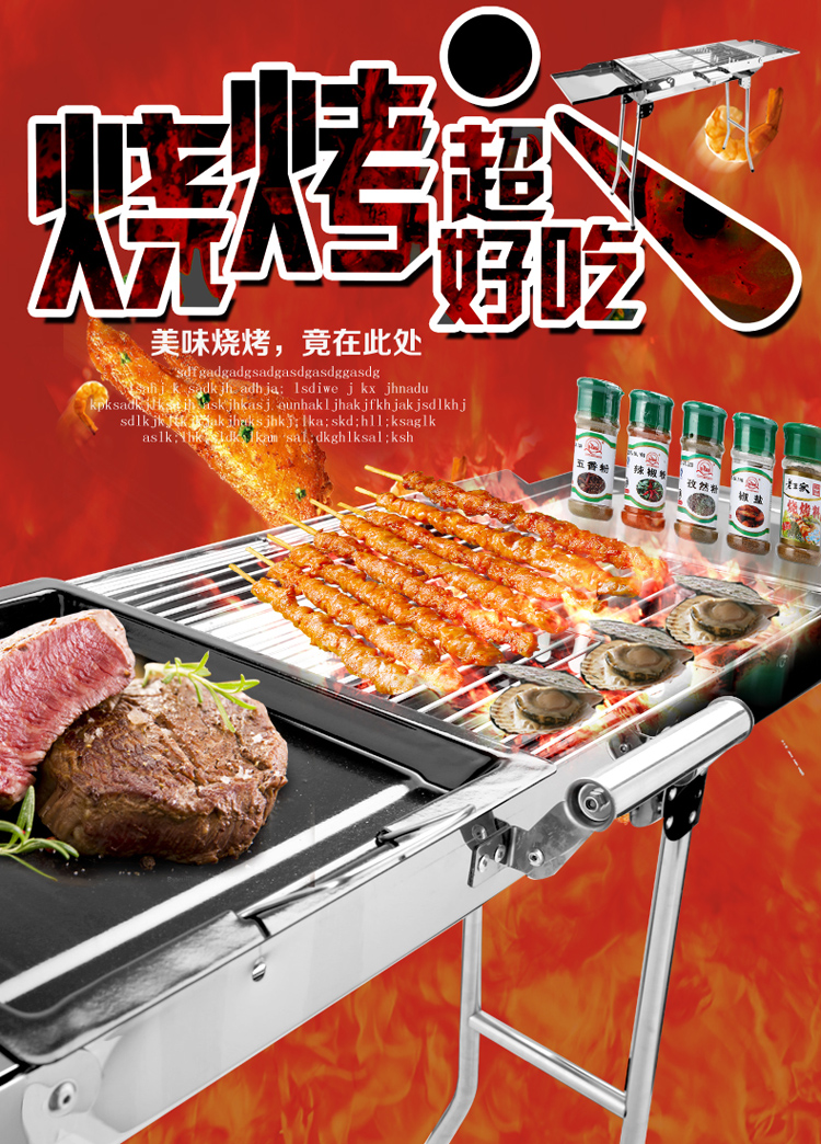 Stainless steel BBQ home outdoor barbecue folding thickened portable charcoal 5 or more barbecue tools full set