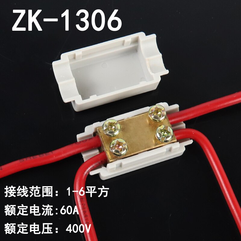 Terminal de conexión de Rama, dispositivo de línea T, conector de cable de alimentación sin perno, terminales de cobre y latón: ZK-1306 / 2PCS