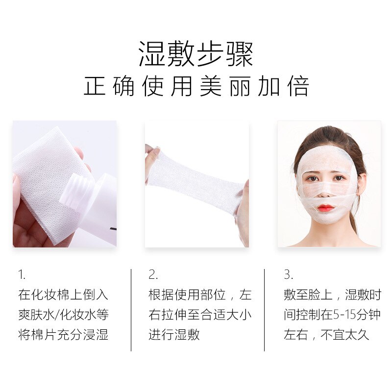Stretch humide compresse coton 200 pièces de maquillage coton momie léger épaissi coton doux serviette maquillage pansement coton