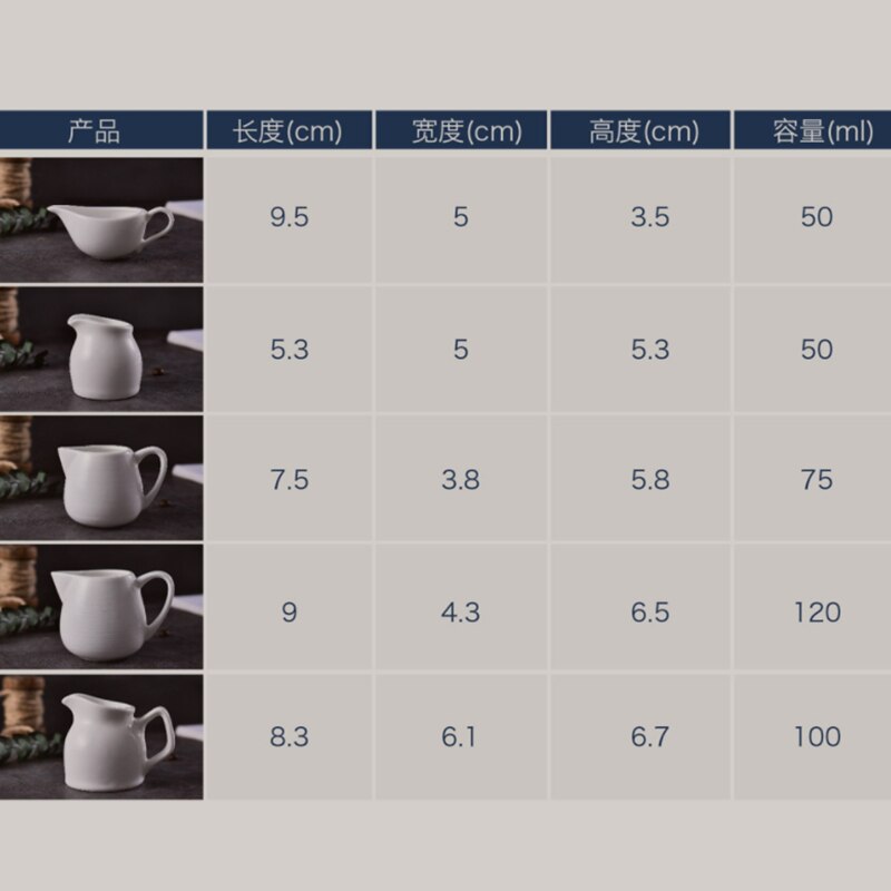 Tazas de Espresso con mango blanco, taza de condimentos de cerámica, taza de espuma de leche y café, taza de salsa, vajilla occidental para restaurante y Hotel