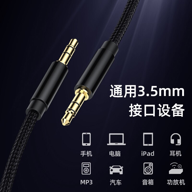 Kebiss AUX Cable Jack 3.5mm Audio Cable 3.5mm Jack Speaker Cable for Samsung Xiaomi JBL Headphones Car AUX Cord Headphone Cable