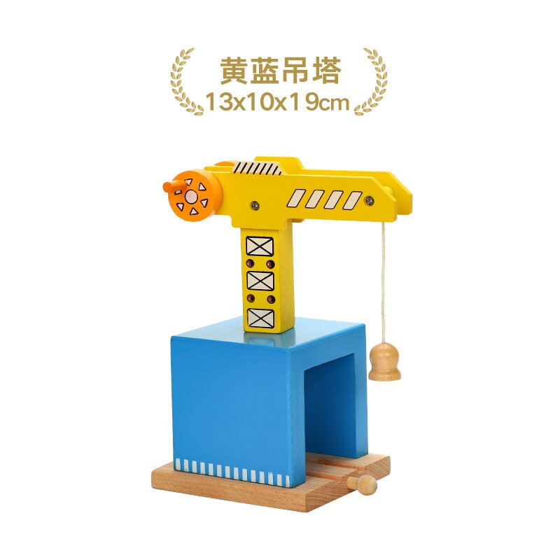 Movable tower crane Wooden Railway track, railway accessories, wooden track field accessories, suitable for railway track field: Yellow and Blue Towe
