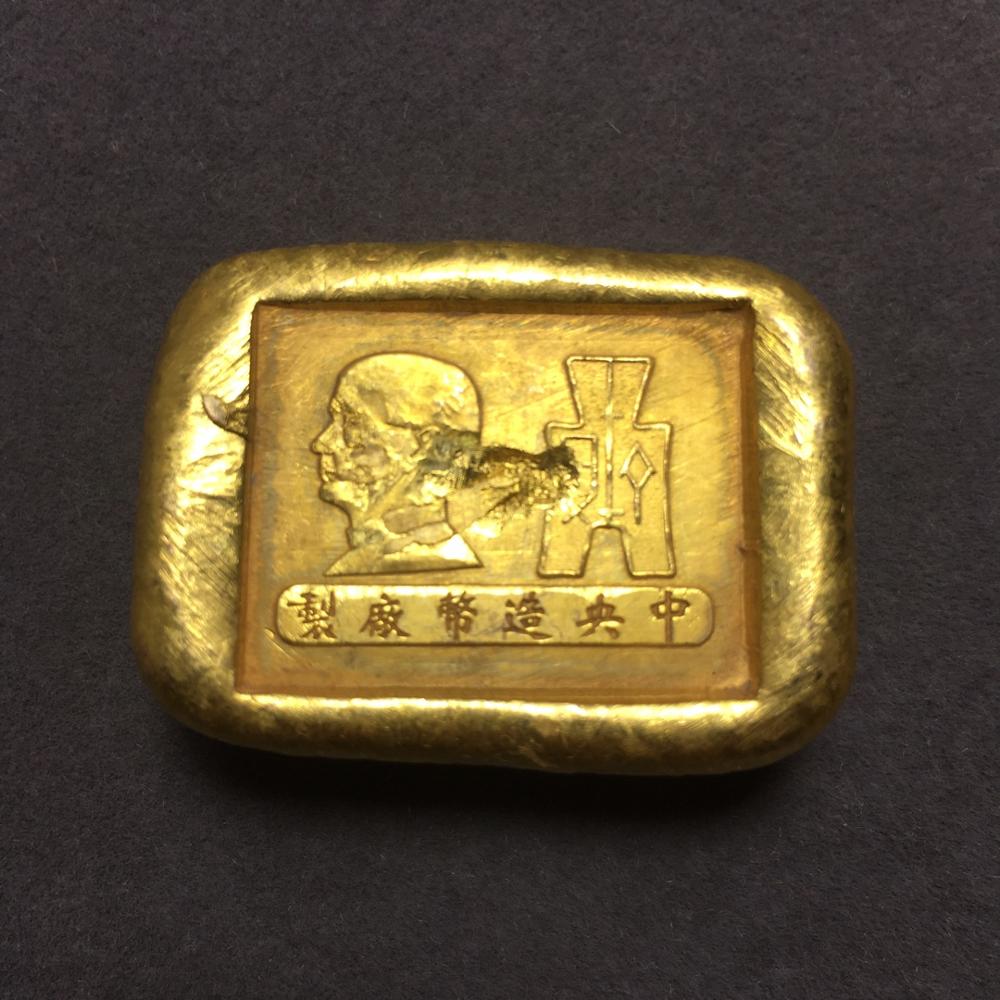 Exquisite Antique Copper Gold Ingot Decoration / No.2