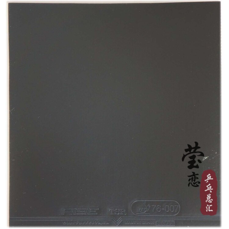 Original TSP RISE SPEED 20006 20036 table tennis rubber table tennis rackets japan series internal energy rubber pingpong rubber