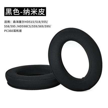 1 Satz Ohrpolster für Sennheiser HD 515 HD555 HD 595 HD 598 PC360 Kopfhörer Ohrmuscheln Abdeckung Polsterset Reparaturteile: Dark Grau