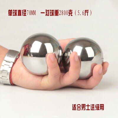 Massief/holle baoding bal handballs hand revalidatie middelbare leeftijd gezonde bal zintuiglijke hand oefening 2pcs