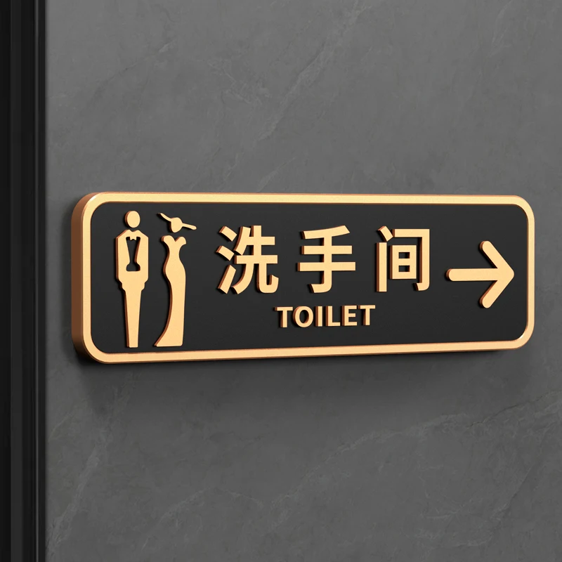 Washroom Signage Toilet Door Sign Bathroom Reminder Sign Acrylic Instruction Guide Sign Toilet Signage Mall Restaurant Hotel: Red