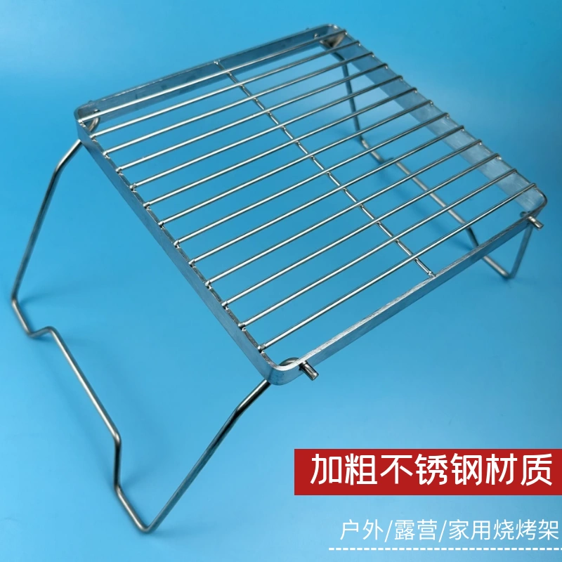 Opvouwbare Roestvrijstalen 304 Food Grade Stand Grill Draagbare Barbecue Raster Gaas Net Voor Outdoor Patio Kamperen