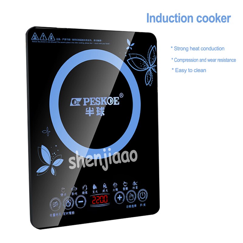 Fogão de indução do agregado familiar inteligente forno elétrico fogão panela quente nenhuma radiação multi-fogão cozinha cozinhar ferramenta 220 v 2200w