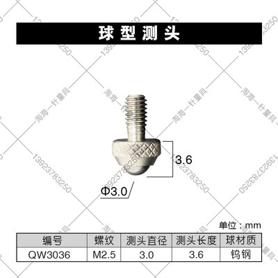1pcs Hundred-micrometer Ball Type Probe M2.5 General Inlaid Ball Type Lower Probe Ruby Ball Probe Alloy Ball Probe: Blue