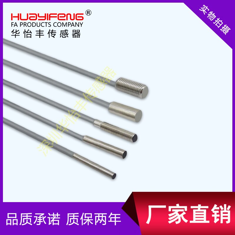 Ultra-small Cylindrical Proximity Sensor Ultra-short Small Proximity Switch 3 4 M5 6.5M8