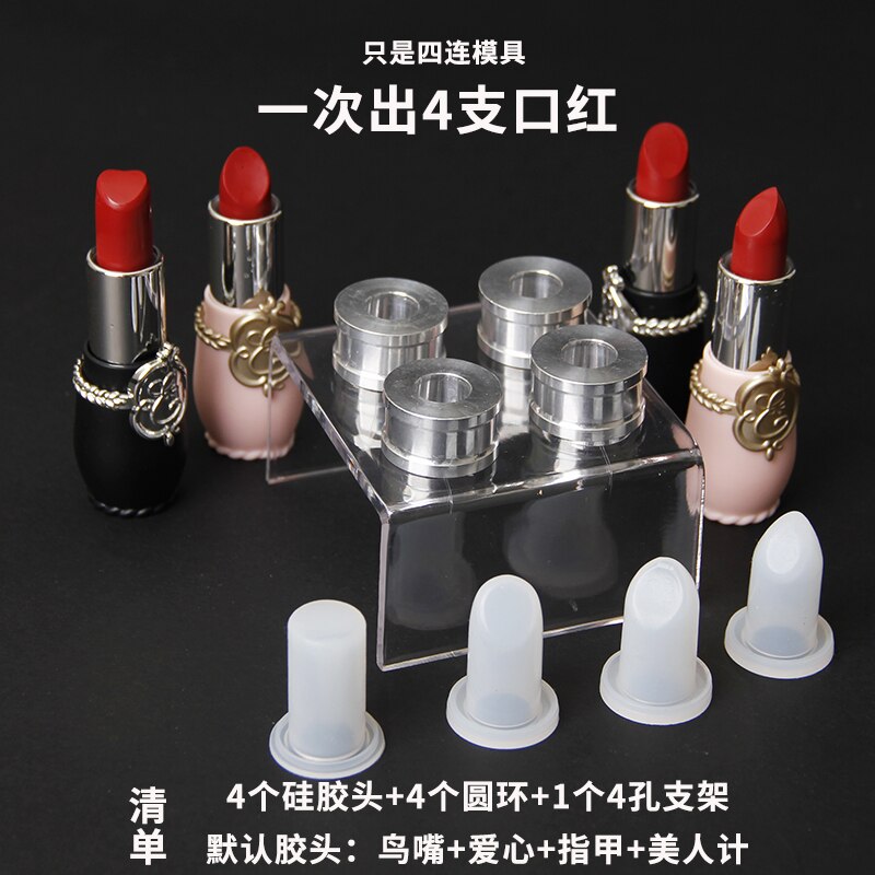 4 teile/satz Herstellung manuelle lippenstift bilden diy/anfänger lippenstift bilden/Neue Silikon Lippenstift bilden Aluminium Ring bilden Halfter: 10