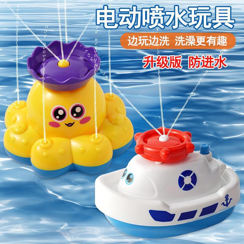 Baby Bad Speelgoed Jongens En Meisjes Elektrische Water Spuiten Octopus Kleine Baby Kind Badkamer Drijvende Spelen met Water