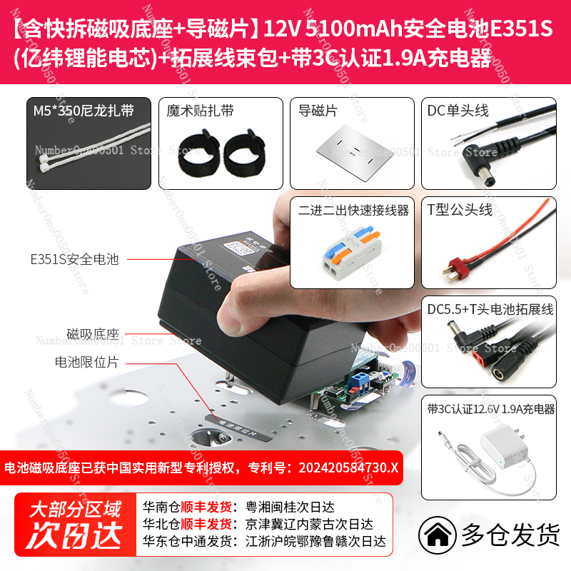 E326S 12V LiFePO4 Battery Pack - 18650 Cells with BMS, IP65 Aluminum Housing for Solar/Industrial Vehicles/Mobile Robots: Red