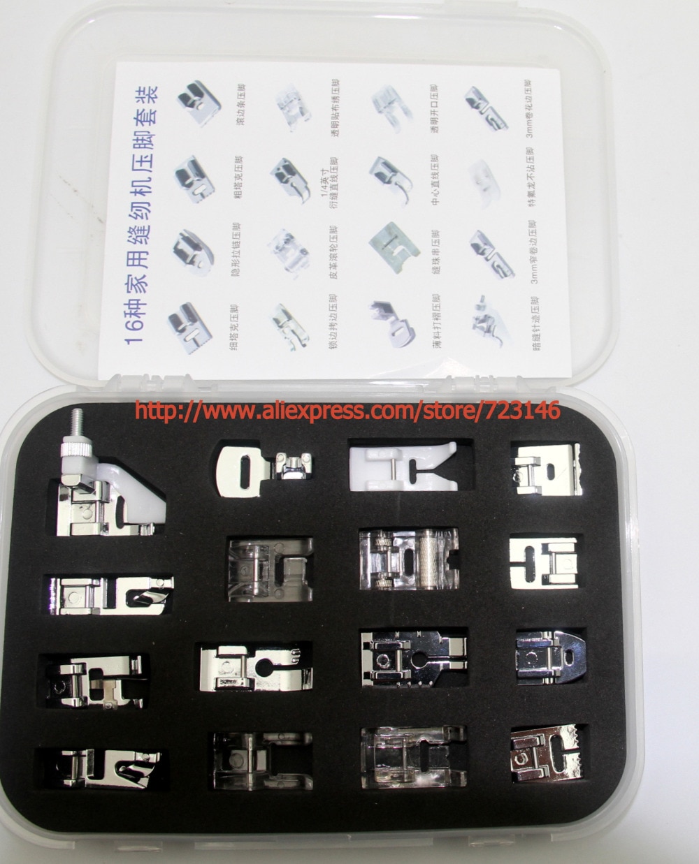 16PCS Multifunctional kit Presser Foot Feet Domestic Sewing Machine Part Accessories for BERNINA Artista,Activa,Aurora,Virtuosa