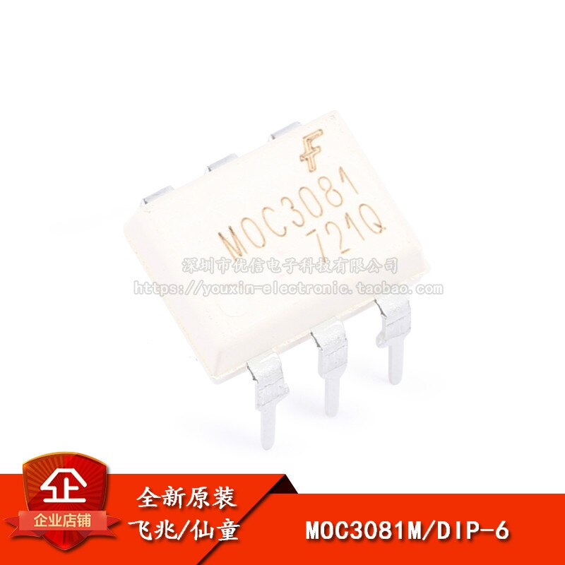 FSC MOC3041M Fairchild optocoupler bidirectional thyristor driver DIP-6 MOC3020M 3022M 3023 3052SR2M 3061 3062M 3081M 3083 SOP-6: MOC3081M DIP-6