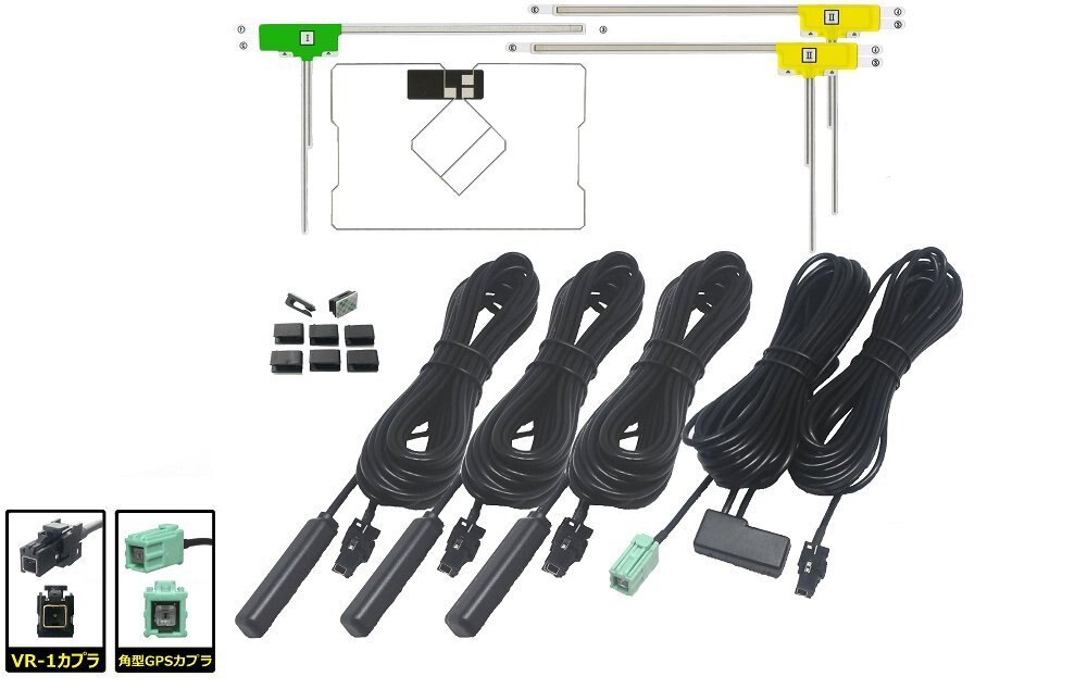 Apenas para o japão e brasil isdb filme de carro antena de tv digital janela do carro montagem tv antena