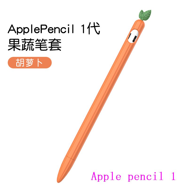 Dla tabletu iPad Touch długopisy etui na Apple Pencil 1 2 ekran dotykowy piórnik odporny na zarysowania dotykowy rysik ochronny: Orange For Pencil 1