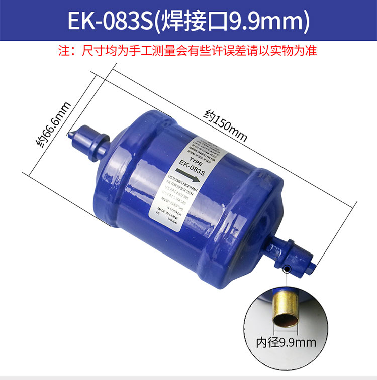 1pc Refrigerant Filter Drier Drier Filter for installation on commercial refrigeration systems and air conditioning plants: grey