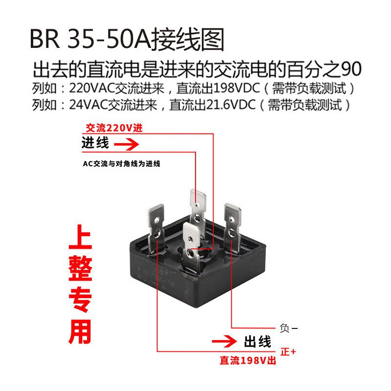 KBPC rectifier Bridge charger single-phase bridge rectifier Bridge