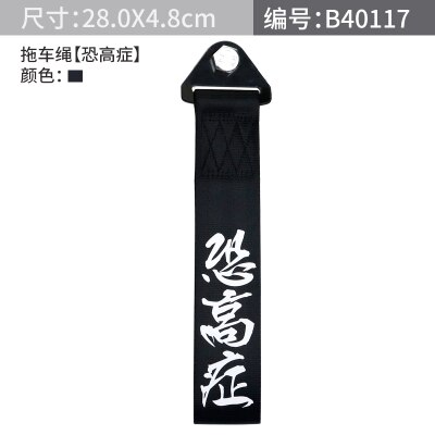 Lot De 2 Cordes De Remorquage Universelles Haute Résistance - Nylon 2 Tonnes