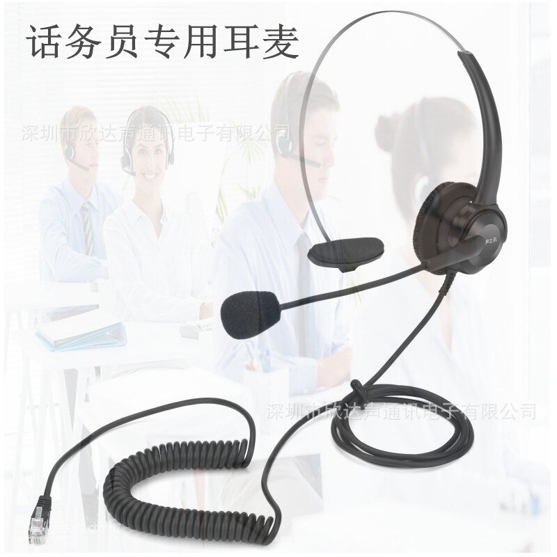 Call Agent Phone Set Modular Plug Pin Headset Operator Outbound Headset Headset Call Center Headset
