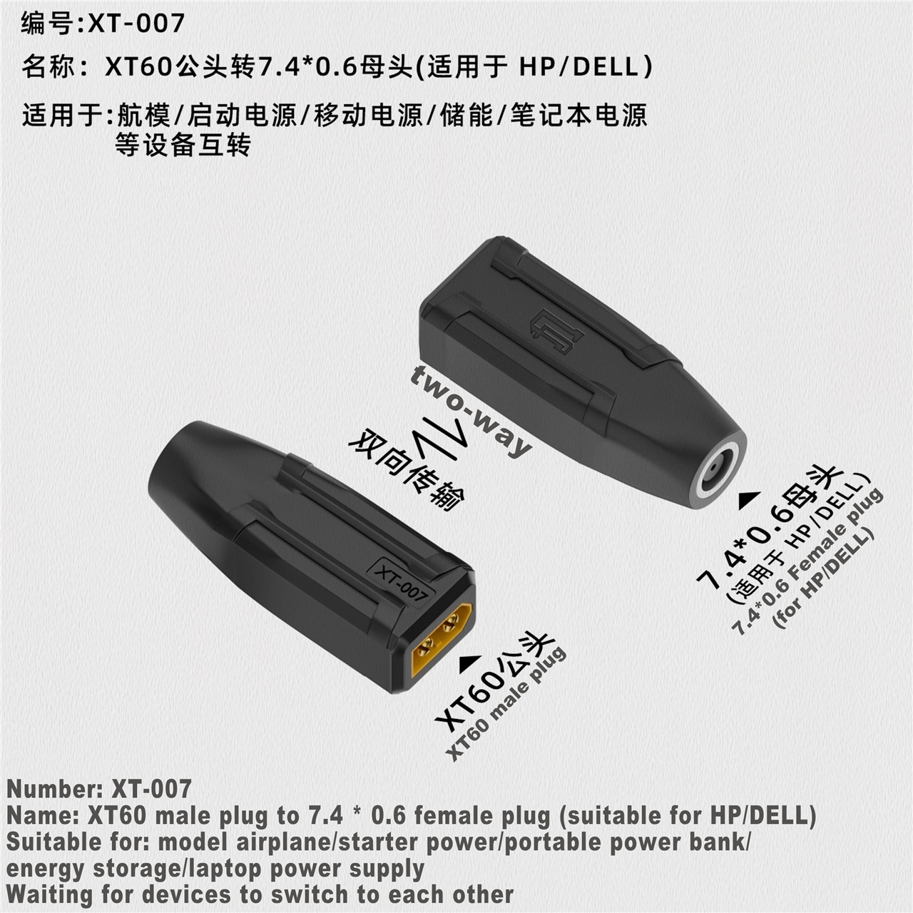 XT60 macho hembra a EC5 enchufe hembra tipo c DC macho hembra sin conector de cable adaptador de enchufe 55*25 5521 7406 7909 a conector XT60: Oro