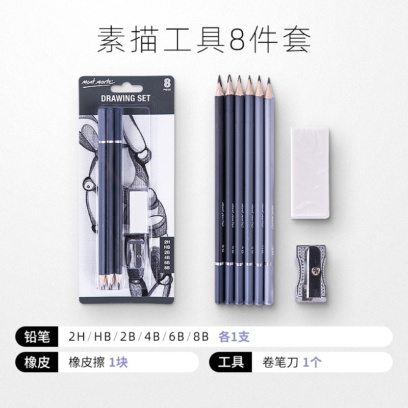 Sketch set pencil storage full set of adult sketch painting tool set beginner sketch drawing art supplies