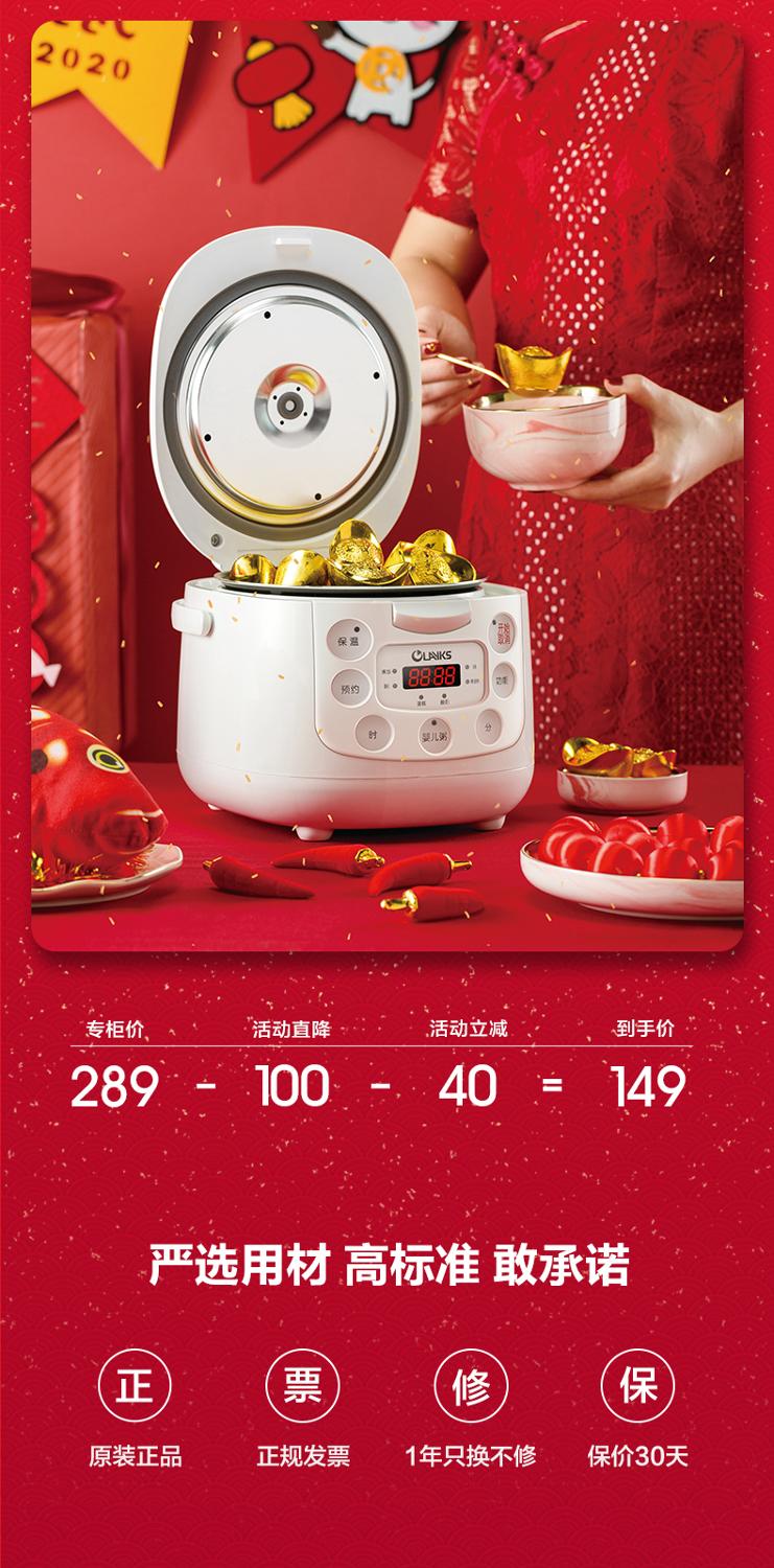 OLAYKS OL-02D 2L household rice cooker intelligent multifunctional automatic small rice cooker 1-2-3 people