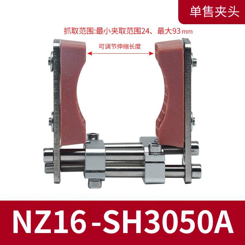 Mechanische Arm klemme Teleskops tütze pneumatischer Finger mhz16d parallel greifer einstellbare Größe bogenförmige Klemmung: grau