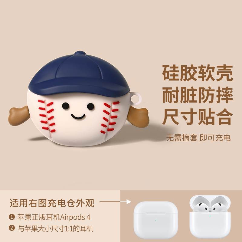 Leuke Liggende Panda Hoofdtelefoonhoes Voor AirPods 4 (2024) Airpod Pro 1 2 3 Bluetooth Oordopjes Oplaaddoos Beschermende Oortelefoonhoes: M / Sky Blue