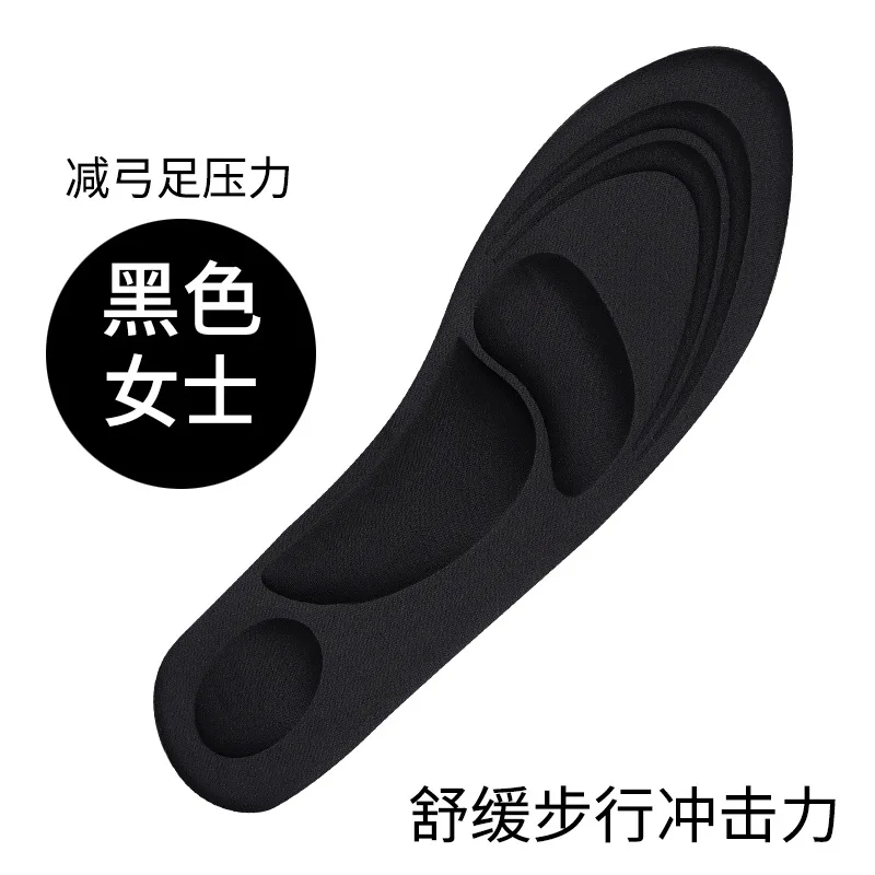 4d Erinnerung Schaum ortho pä dische Einlegesohlen für Schuhe Frauen Männer Plattfüße Bogen Unterstützung Massage Planta rfasziitis Sport Pad: Gold