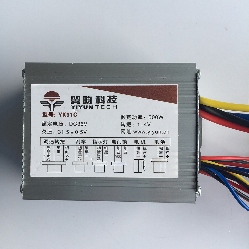 12v 24v 36v 48v 250w 350w 500w 1000w dc elektrisk sykkelmotor børstet kontrollerboks til elektrisk sykkelscooterkontroller  yk31c: 36 v 500w