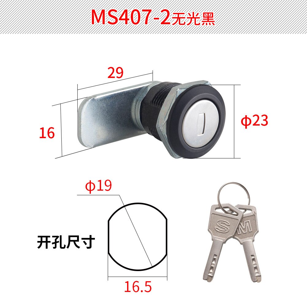 Furniture Waterproof Cabinet Cam Lock for Box Cabinet Locker Yacht Car Bathroom Window Cam Lock Home Hardware Accessories: C  16mm