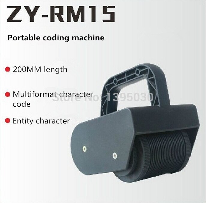 Portable Stamping Machine portable coding machine Roll printing machine ZY-RM15